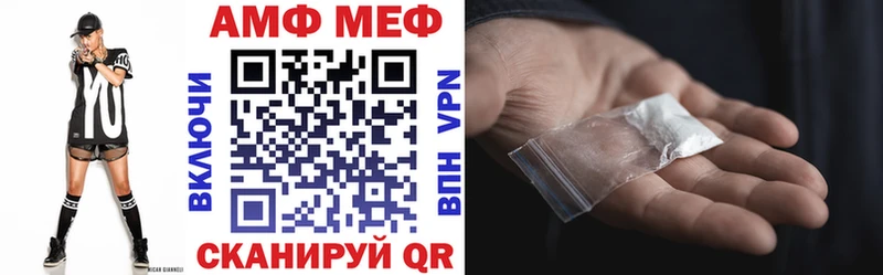 Amphetamine Розовый  даркнет сайт  Осташков 