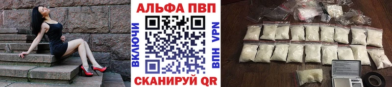 где купить   Осташков  А ПВП СК 