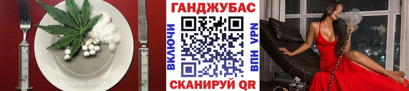 гидра вход  Осташков  Cannafood конопля 