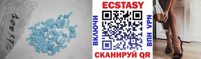 сколько стоит  Осташков  Ecstasy 280 MDMA 