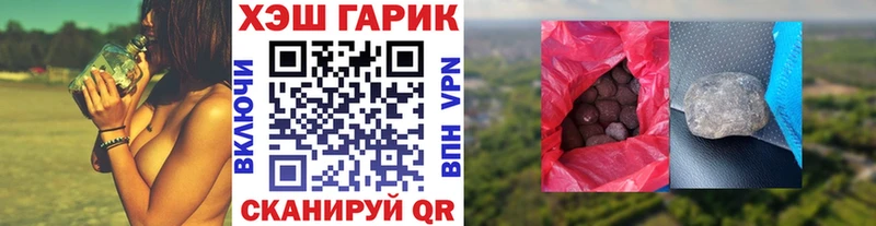 где можно купить наркотик  Осташков  Гашиш Изолятор 