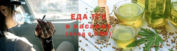 амфетамин Аркадак