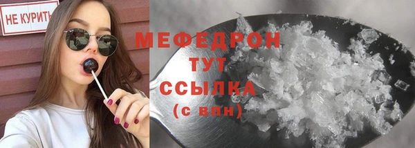 ALPHA-PVP Армянск