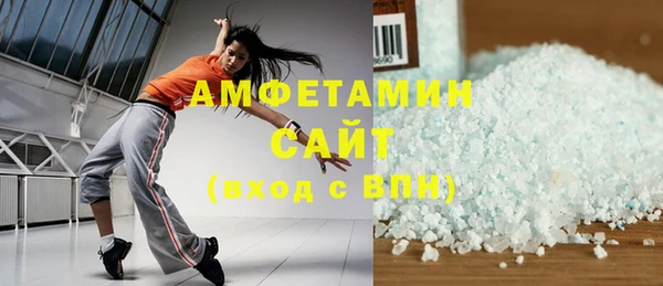 амфетамин Аркадак