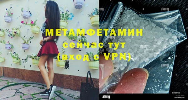 ALPHA-PVP Армянск