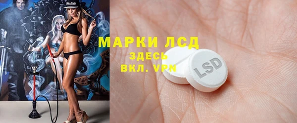 амфетамин Аркадак