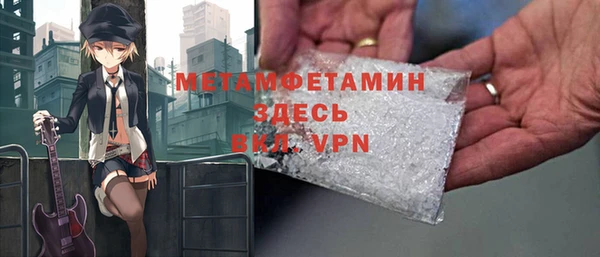 apvp Арсеньев