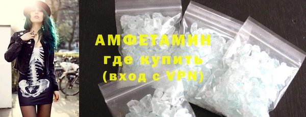 амфетамин Аркадак