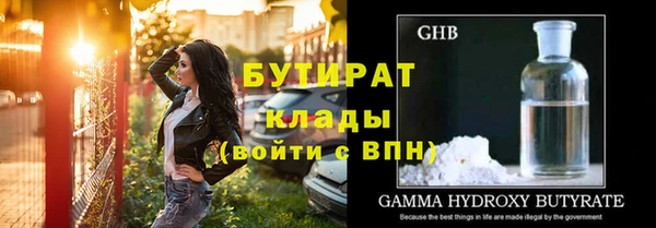 ALPHA-PVP Армянск