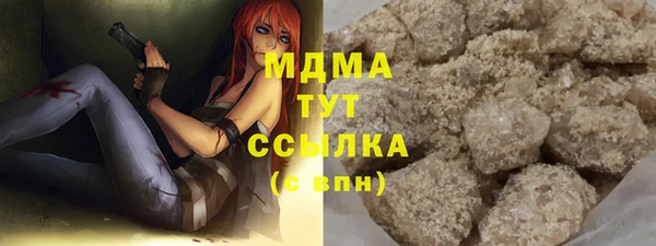 ALPHA-PVP Армянск