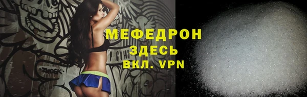 ALPHA-PVP Армянск
