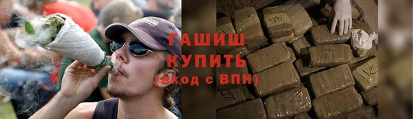 амфетамин Аркадак