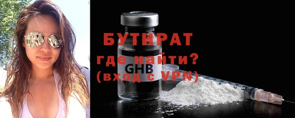 ALPHA-PVP Армянск