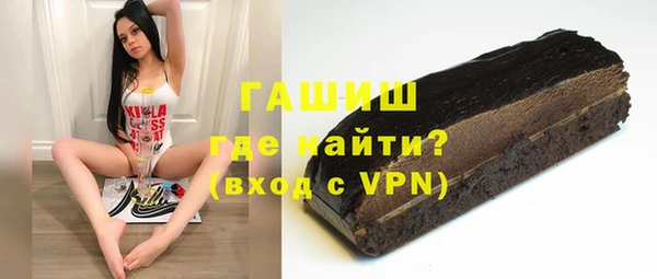 ALPHA-PVP Армянск