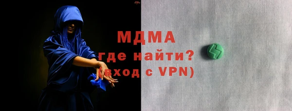 амфетамин Аркадак