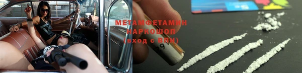 бутират Каменка
