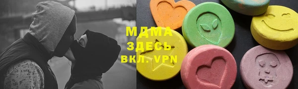 ALPHA-PVP Армянск