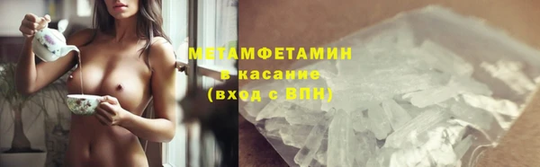 ALPHA-PVP Армянск