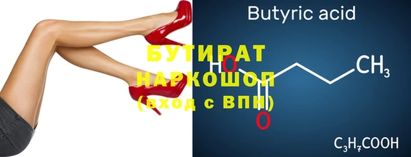 ALPHA-PVP Армянск