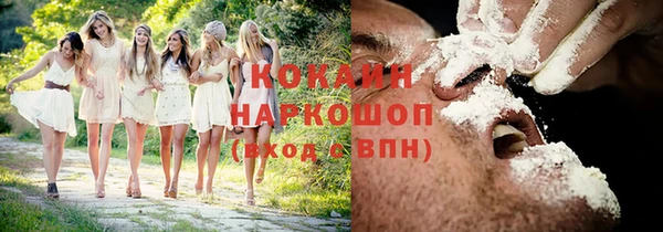 амфетамин Аркадак