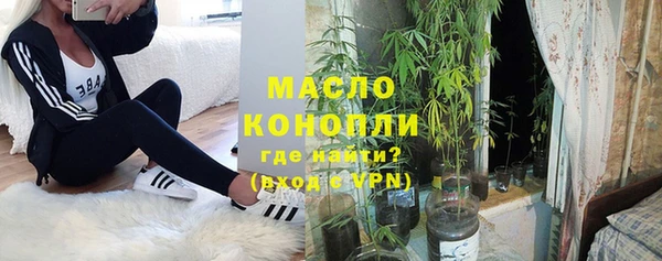 первитин Каменногорск
