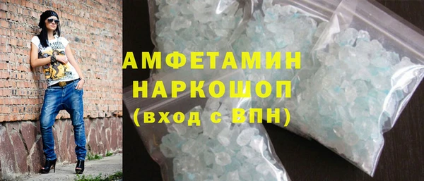 ALPHA-PVP Армянск