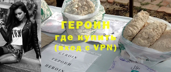 ALPHA-PVP Армянск