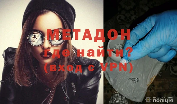 ALPHA-PVP Армянск