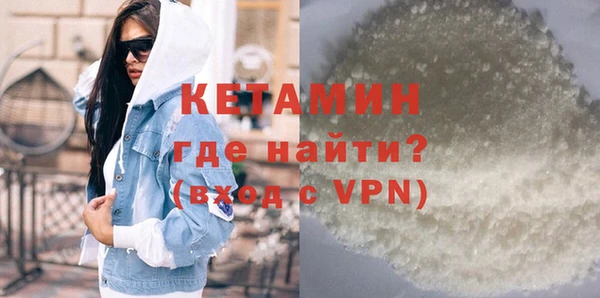 ALPHA-PVP Армянск