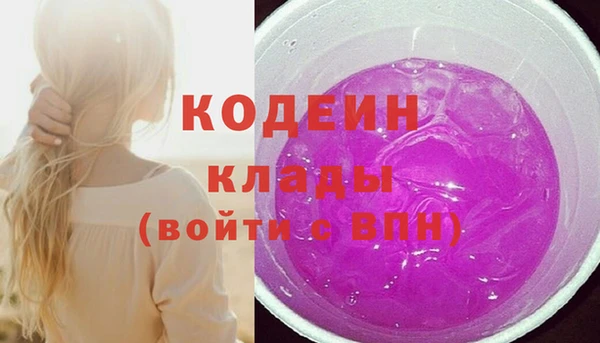 амфетамин Аркадак