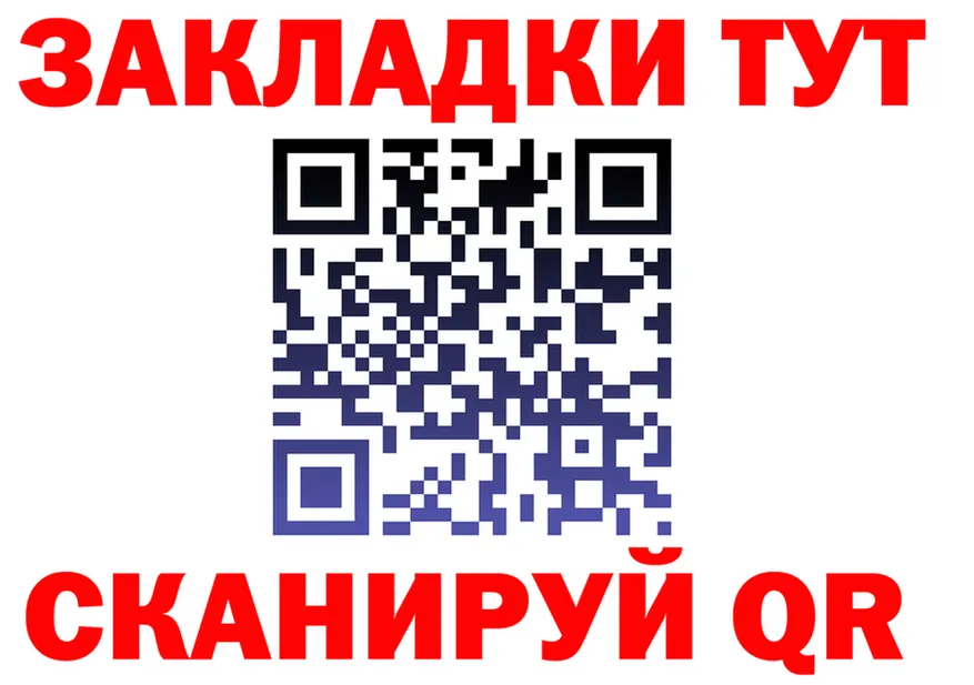 ГЕРОИН хмурый зеркало дарк нет OMG Осташков