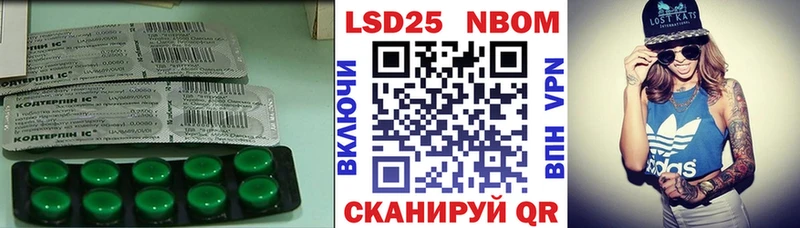 ссылка на мегу Осташков ЛСД экстази ecstasy