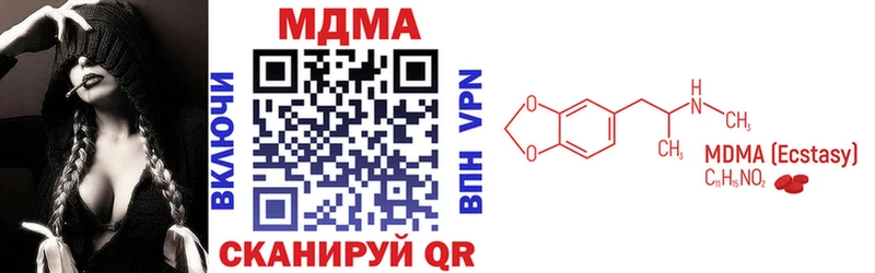 МДМА crystal  Осташков 