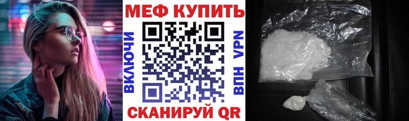 MEGA онион  Осташков  МЕФ кристаллы 