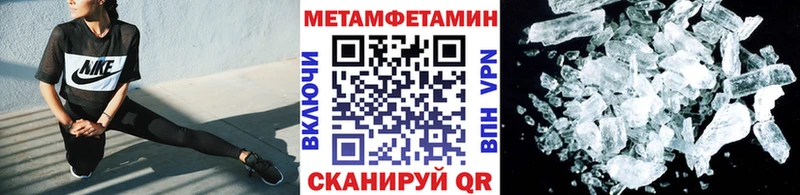 Метамфетамин кристалл  мориарти как зайти  Осташков 
