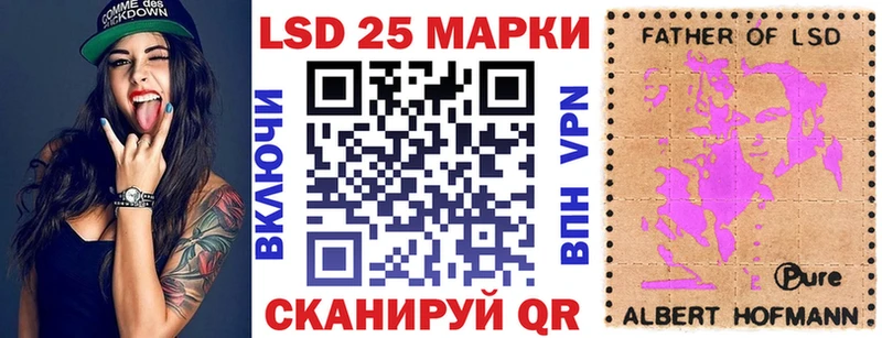 закладка  Осташков  гидра ссылки  Наркотические марки 1500мкг 