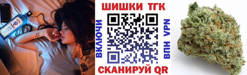 Канабис конопля  даркнет сайт  Осташков 